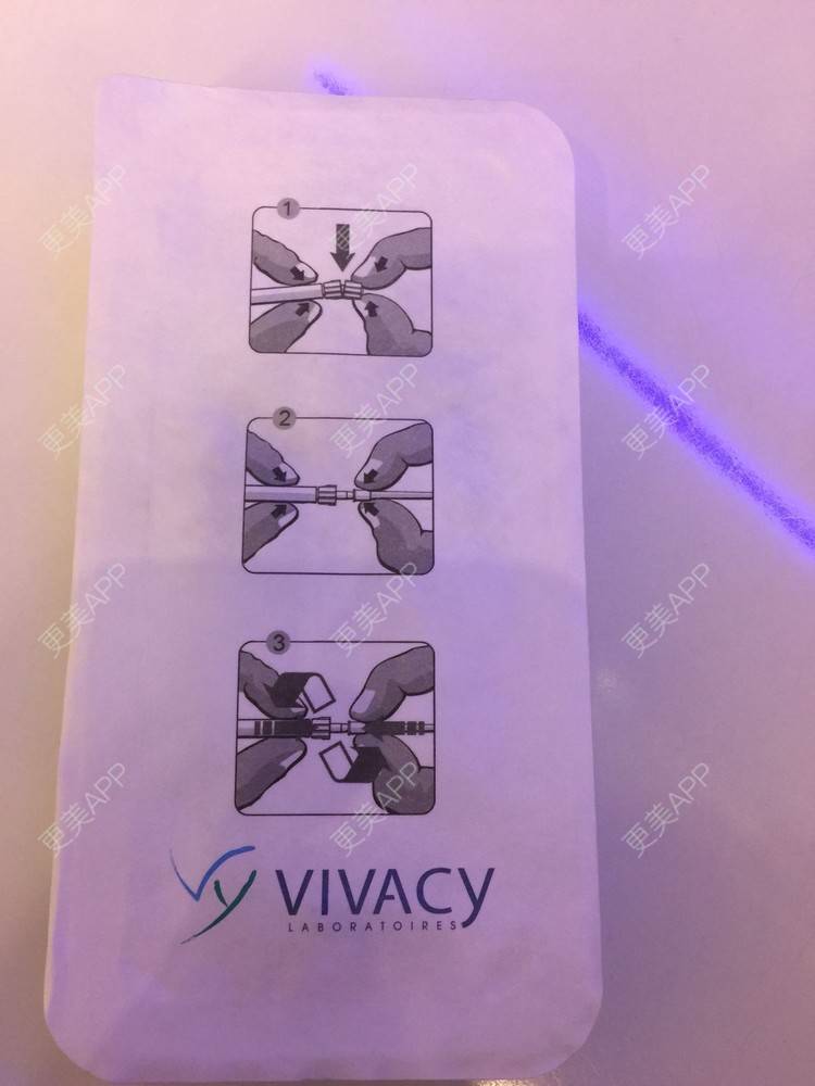 更美 - 玻尿酸丰下巴+玻尿酸填充泪沟+玻尿酸注射隆鼻+瘦脸针的日记p | 玻尿酸泪沟 | 除皱瘦脸 | 玻尿酸苹果肌 | 玻尿酸下巴 | 信阳