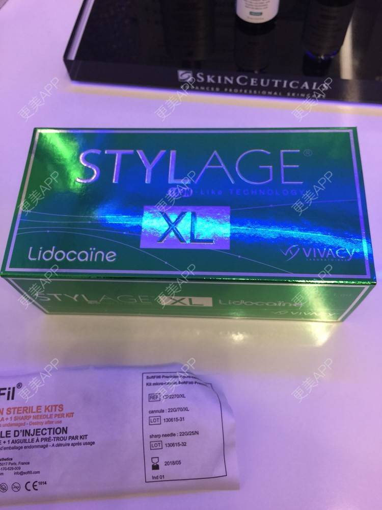 更美 - 玻尿酸丰下巴+玻尿酸填充泪沟+玻尿酸注射隆鼻+瘦脸针的日记p | 玻尿酸泪沟 | 除皱瘦脸 | 玻尿酸苹果肌 | 玻尿酸下巴 | 信阳