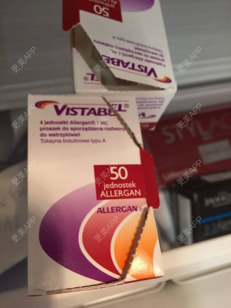 更美 - 玻尿酸丰下巴+玻尿酸填充泪沟+玻尿酸注射隆鼻+瘦脸针的日记p | 玻尿酸泪沟 | 除皱瘦脸 | 玻尿酸苹果肌 | 玻尿酸下巴 | 信阳