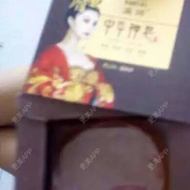 更美 - 13*******23的经验 | 清洁肌肤让皮肤喝饱营养更加白嫩水润