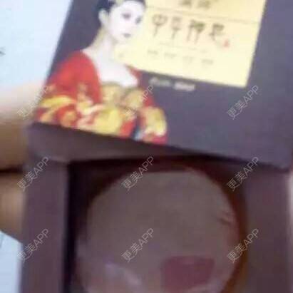 更美 - 13*******23的经验 | 清洁肌肤让皮肤喝饱营养更加白嫩水润