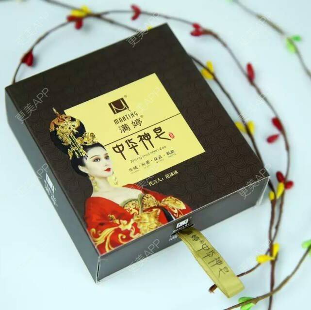 更美 - 13*******23的经验 | 清洁肌肤让皮肤喝饱营养更加白嫩水润