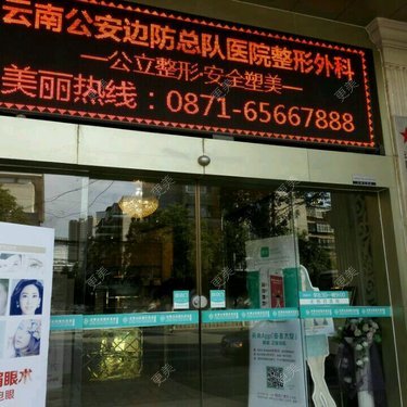 陈玉琼 医生