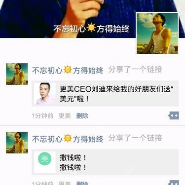 张凯杰556