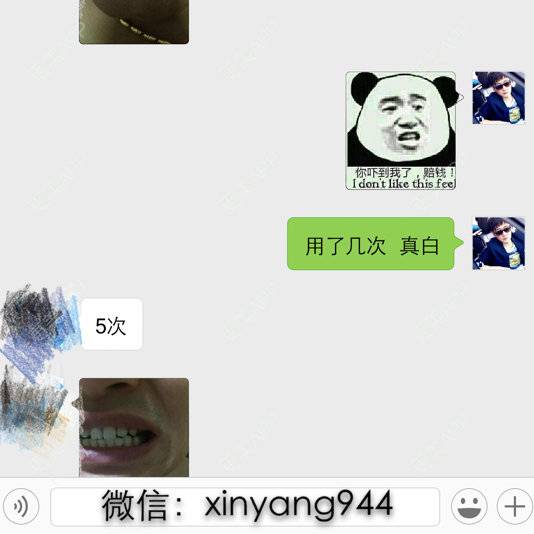 更美 - 蓝色夏威夷的经验 | 冷光美白 | 美白牙齿 | 唯爱牙齿冷光美白仪 | 北京