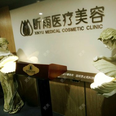 更美达人(昆明)