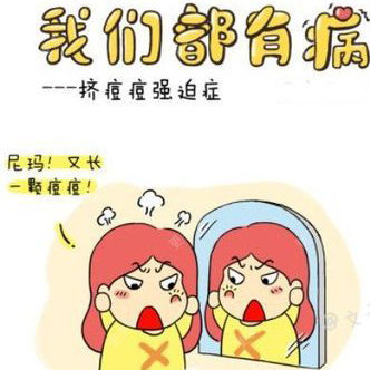 皮肤美容