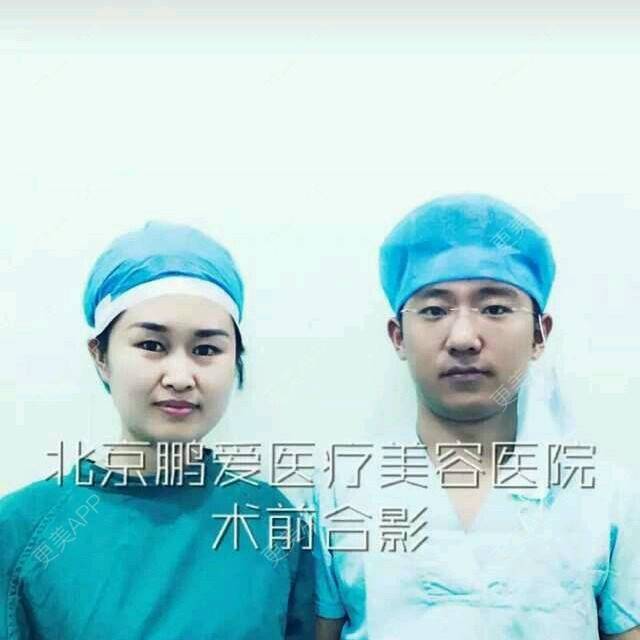 更美 - 北京鹏爱医疗美容诊所的全切双眼皮经验 | 美购日记 | 全切双眼皮 | 北京