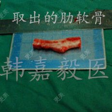 韩嘉毅 医生