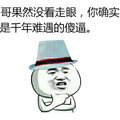 神呐