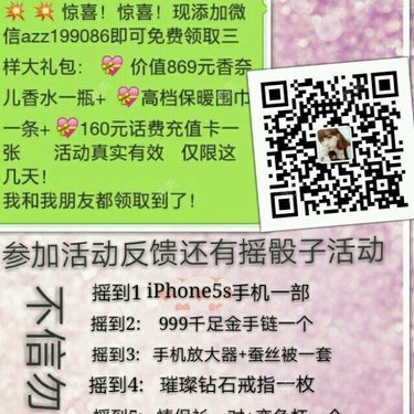 天津
