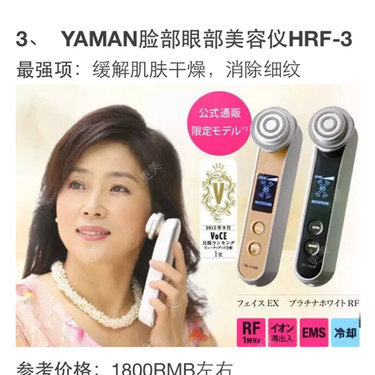 眼部整形
