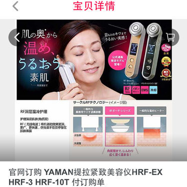 眼部整形
