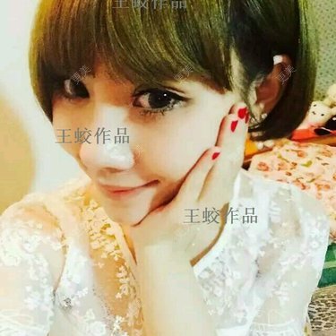 乌鲁木齐
