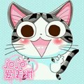 jo jo爱美妆