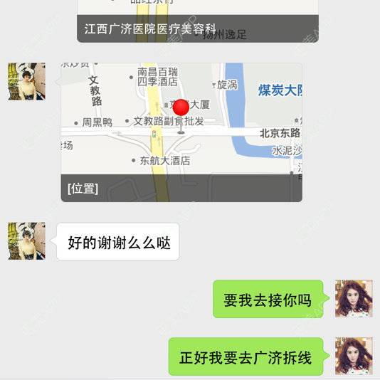 更美 - 15*******85的经验 | 美购日记 | 眉毛种植 | 南昌 | 毛发移植