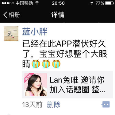 Lan兔唯