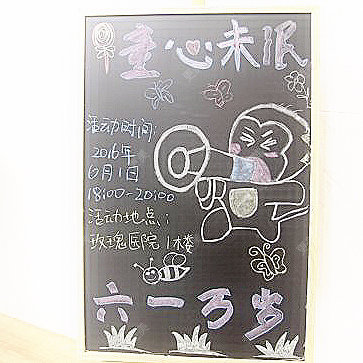 上海玫瑰医疗美容医院