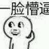 更美 - ╭∩╮（￣▽￣）的经验 | 半永久纹眼线 | 广州