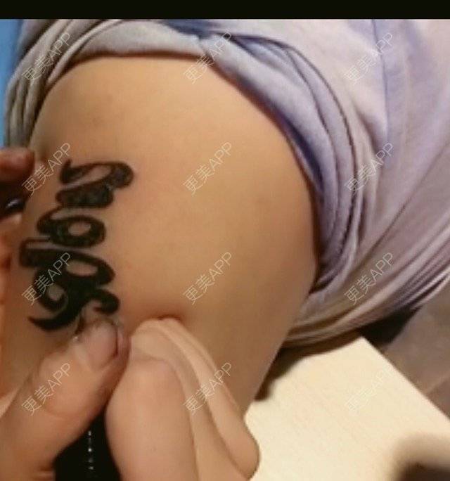 更美 - xin💕的经验 | 郑州 | 纹身