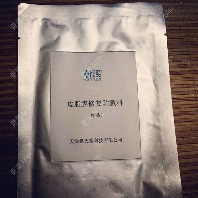 更美 - 养只兔吧的全切双眼皮经验 | 广州 | 去痘 | 全切双眼皮