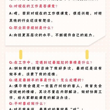 北京梦莱医疗美容诊所