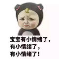 🍼怡宝💞