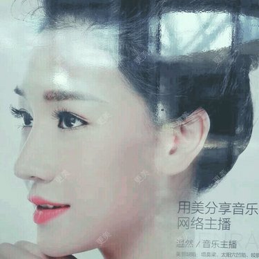 北京鹏爱医疗美容诊所