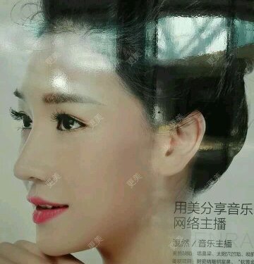 北京鹏爱医疗美容诊所