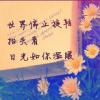 简＞执念