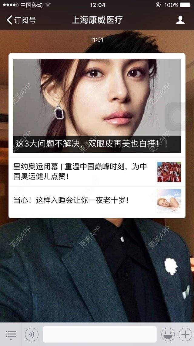 更美 - Y·的经验 | 鼻部多项 | 上饶