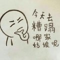 偶识君