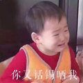 Bonnie是我