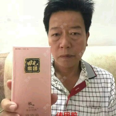 塑造更美的你