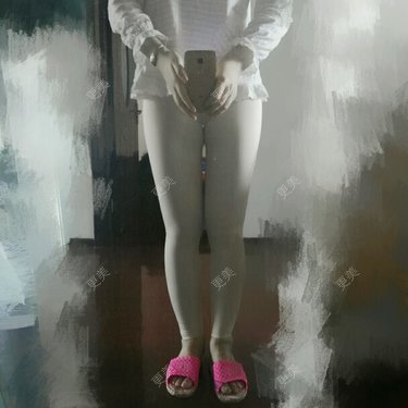 我要变成铅笔腿