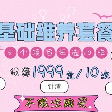 北京