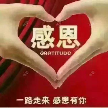 A👑媚 儿🍒