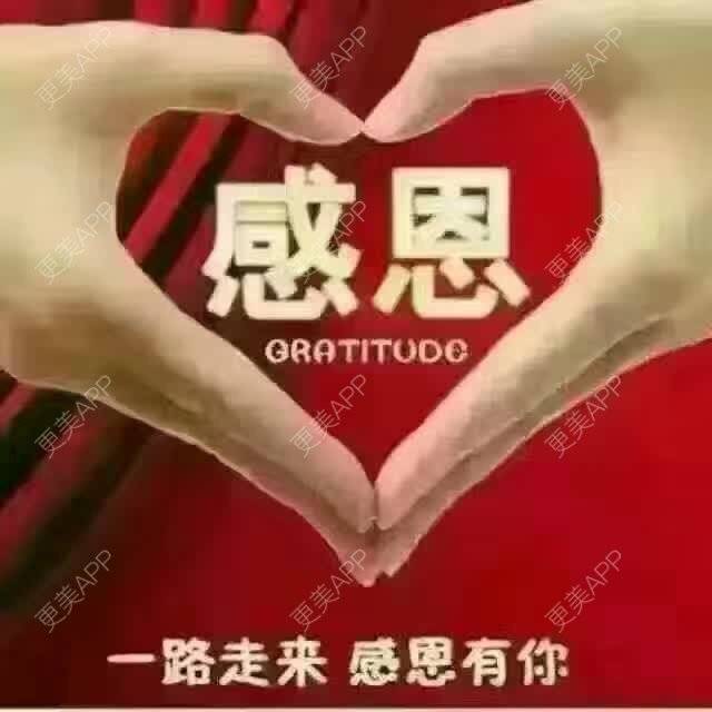 更美 - A👑媚 儿🍒的经验 | 玻尿酸下巴 | 海口