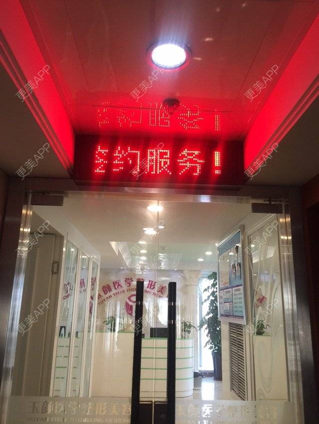 更美 - 五大啦的丰耳垂经验 | 耳垂 | 还好整了它 | 丰耳垂 | 成都