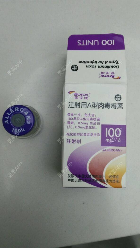 更美 - 唐辉 医生的除皱瘦脸经验 | 南昌 | 除皱瘦脸