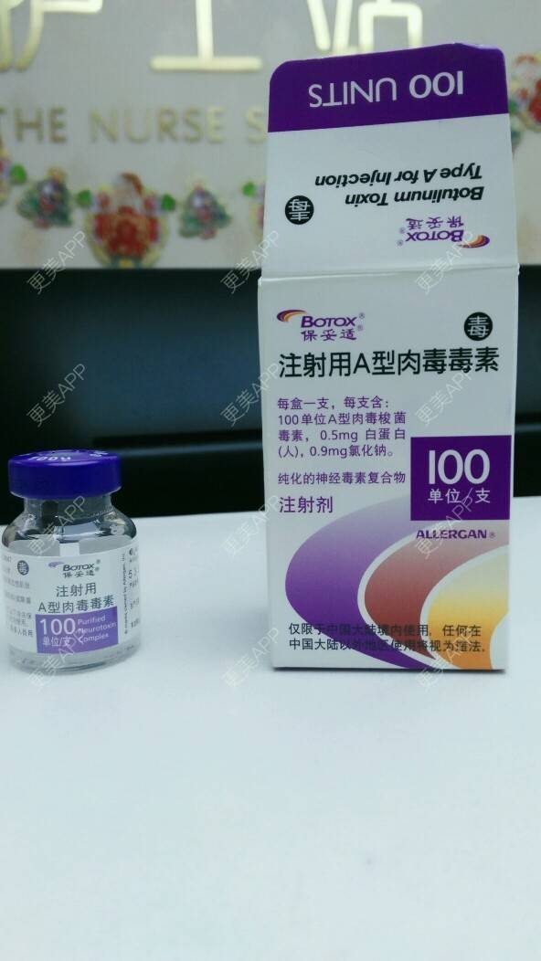 更美 - 唐辉 医生的除皱瘦脸经验 | 南昌 | 除皱瘦脸