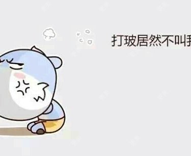 武汉恩吉娜医疗美容医院