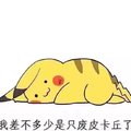 嗯嗯哒。。
