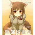 若柳