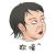 敲敲铅笔头
