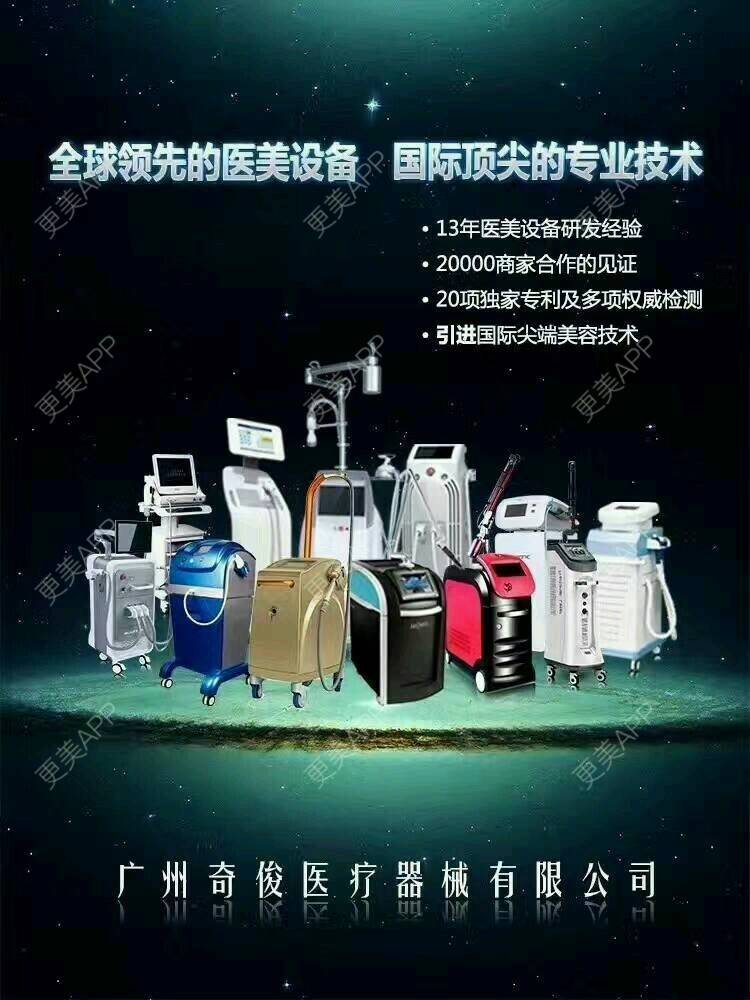 更美 - 更美用户4JhD2Zw83L的经验 | OPT激光祛痘 | 皮肤美容 | 广州