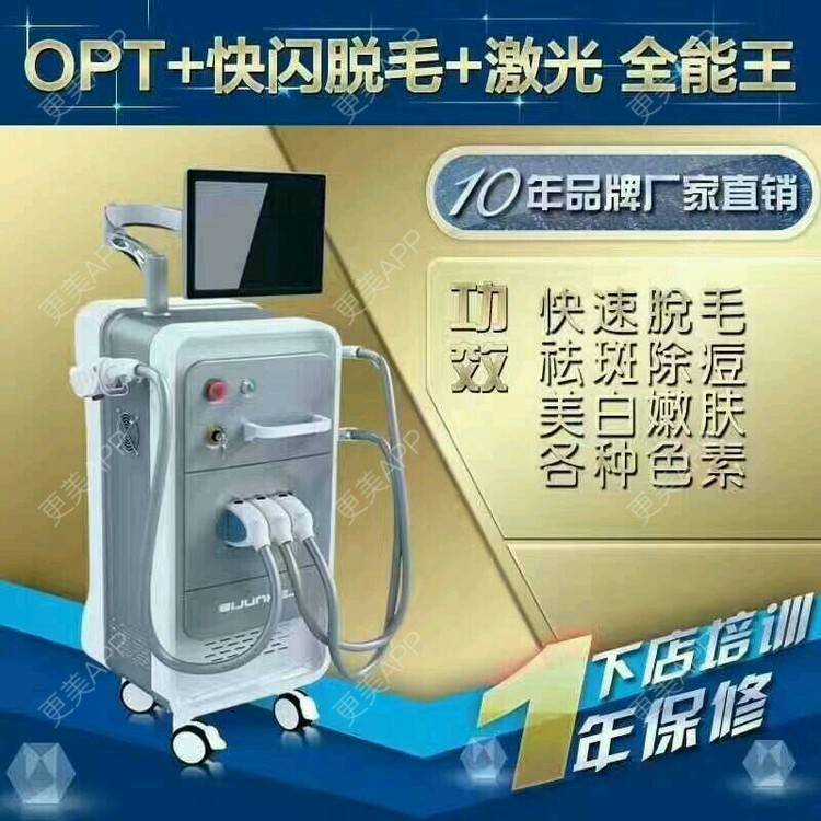 更美 - 更美用户4JhD2Zw83L的经验 | OPT激光祛痘 | 皮肤美容 | 广州