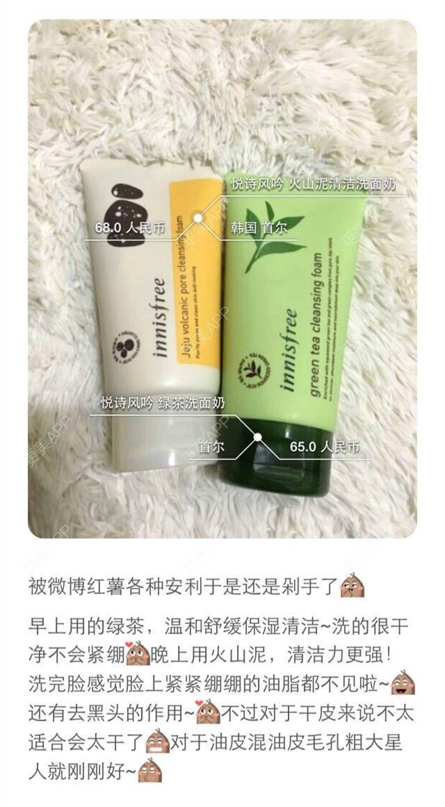 更美 - 大麦微针植发丨全国连锁(上海总院)的超声提升经验 | 超声提升