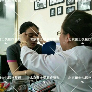 北京蕾士悦容医疗美容