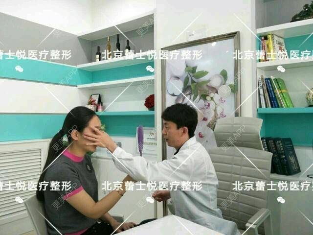 更美 - 北京蕾士悦容医疗美容的全切双眼皮经验 | 全切双眼皮